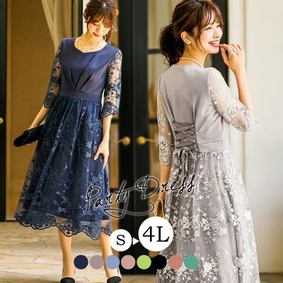 FashionLetter ファッションレター